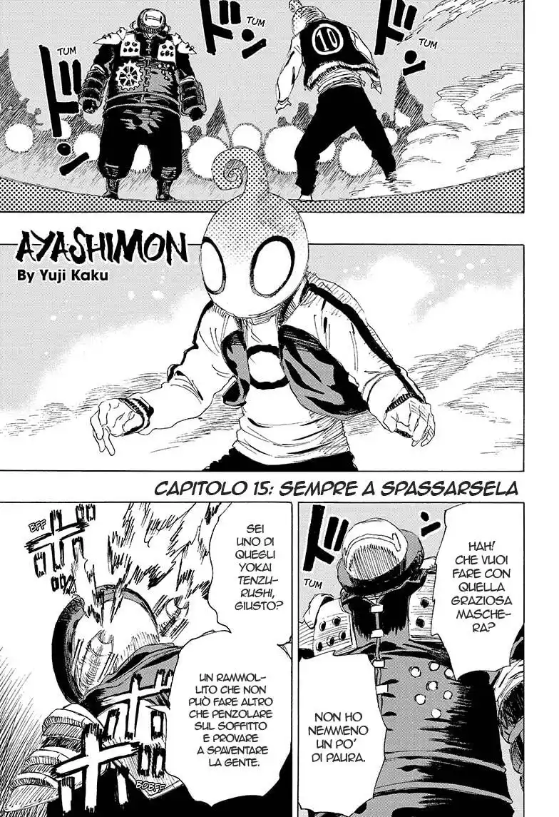 Ayashimon Capitolo 15 page 2