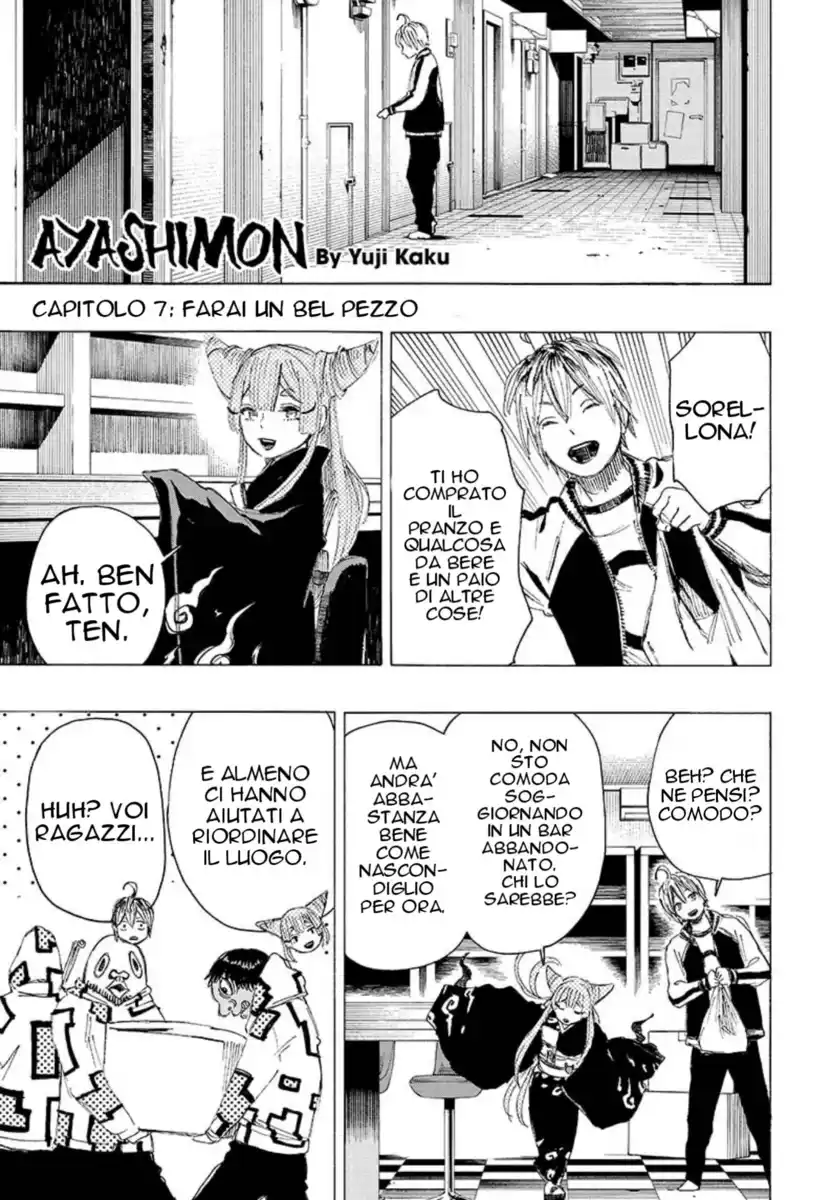 Ayashimon Capitolo 07 page 2