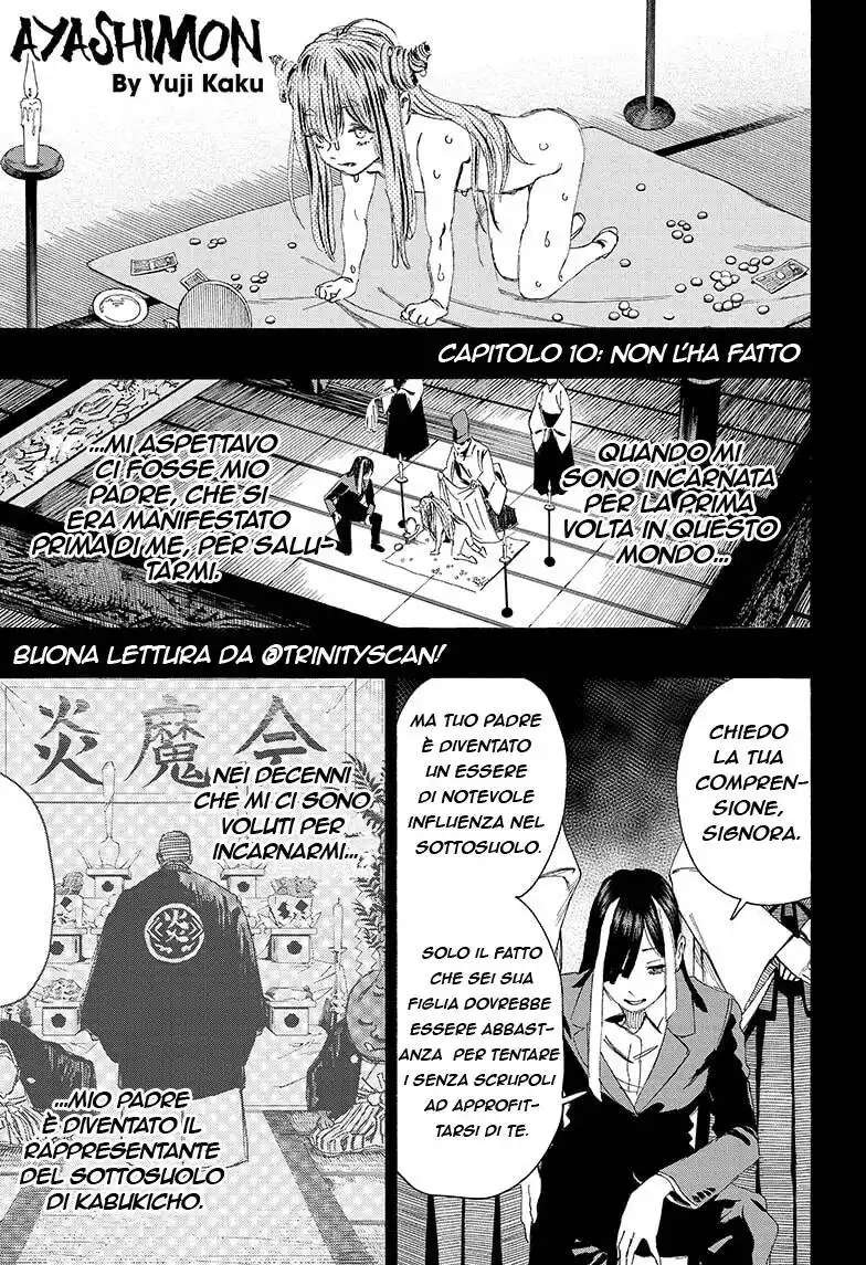 Ayashimon Capitolo 10 page 2