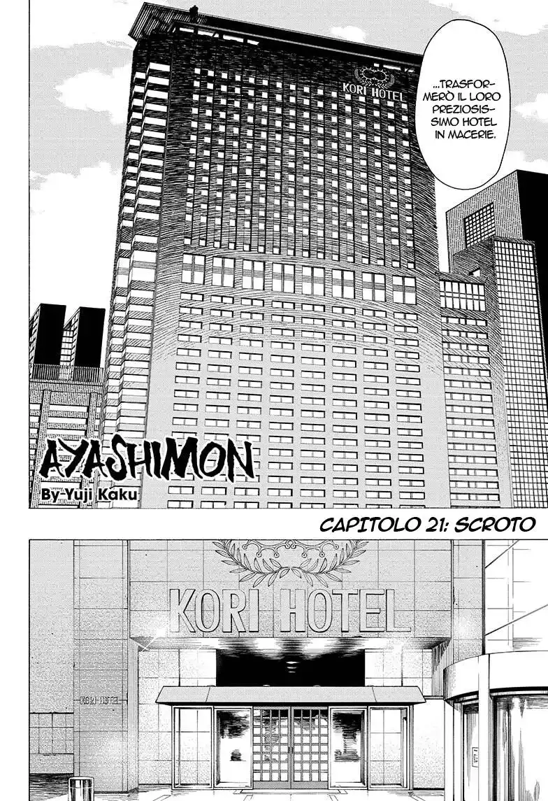 Ayashimon Capitolo 21 page 3