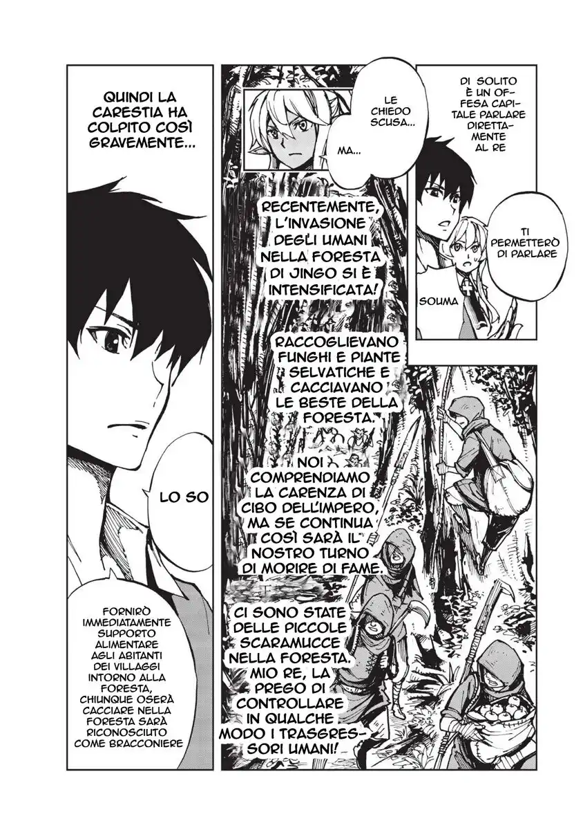 Genjitsushugi Yuusha no Oukoku Saikenki Capitolo 04 page 7