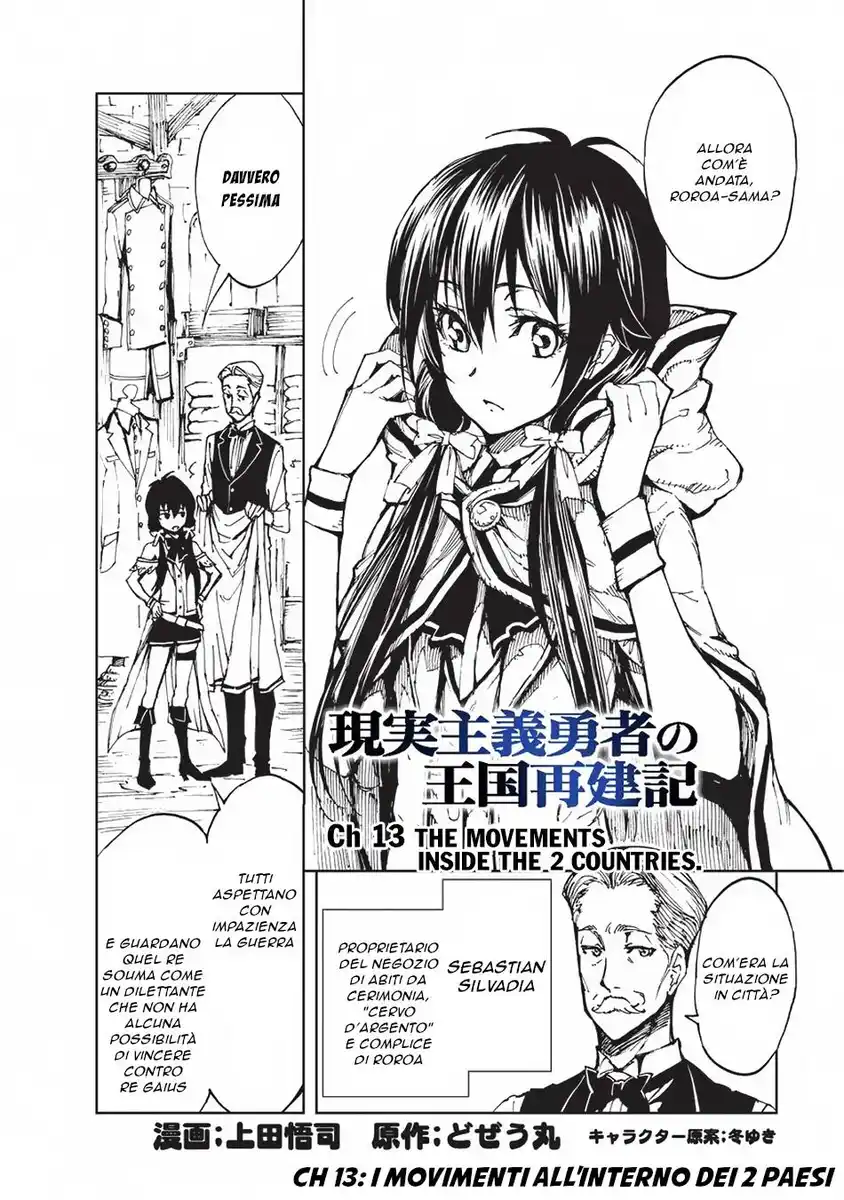 Genjitsushugi Yuusha no Oukoku Saikenki Capitolo 13 page 3