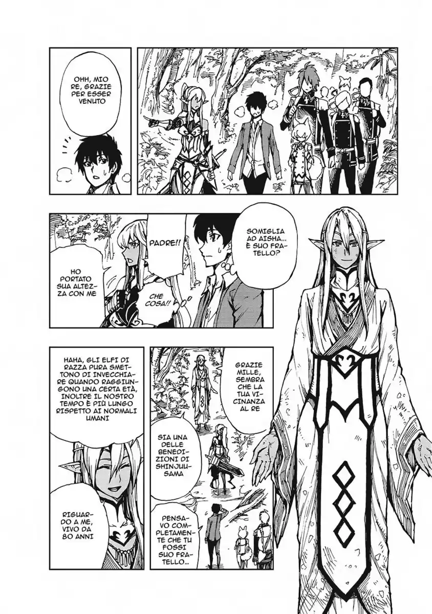 Genjitsushugi Yuusha no Oukoku Saikenki Capitolo 10 page 5