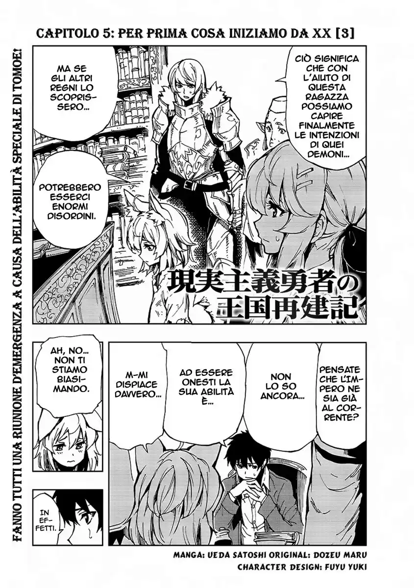 Genjitsushugi Yuusha no Oukoku Saikenki Capitolo 05 page 2