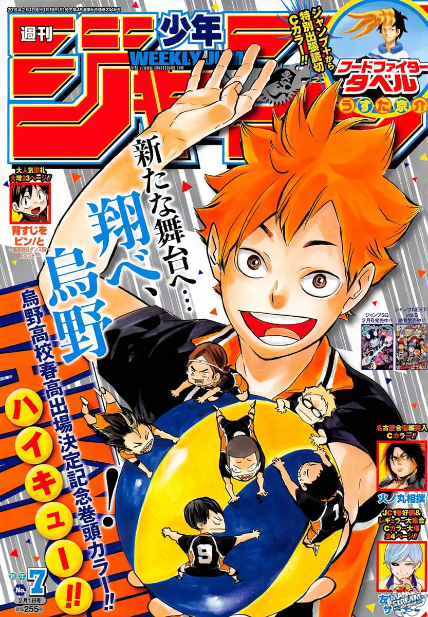 Haikyuu!! Capitolo 189 page 2