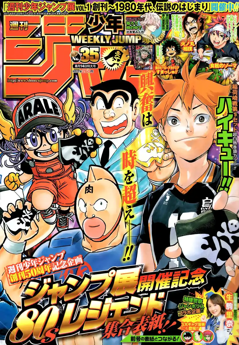 Haikyuu!! Capitolo 264 page 2