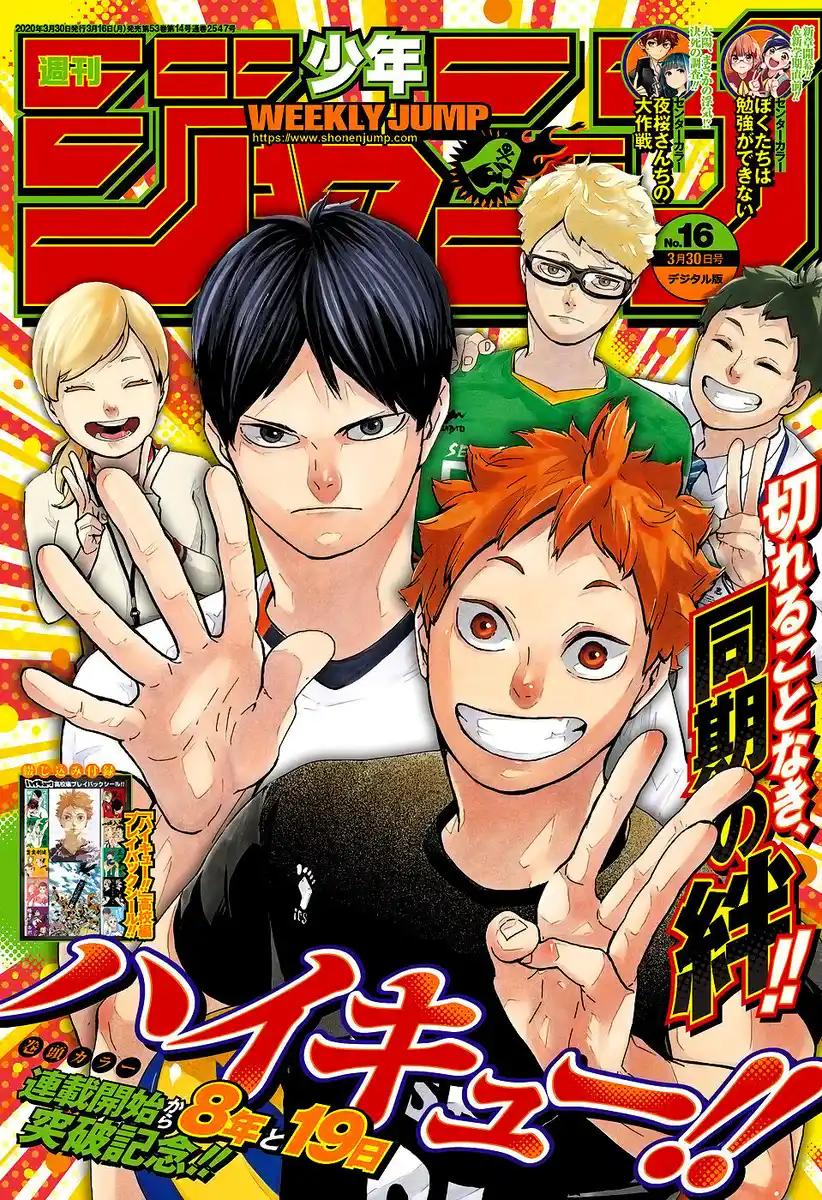 Haikyuu!! Capitolo 386 page 2