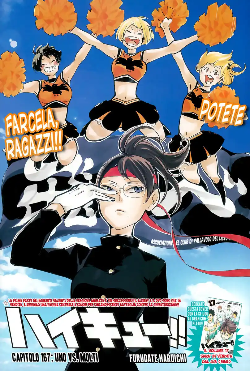 Haikyuu!! Capitolo 167 page 2