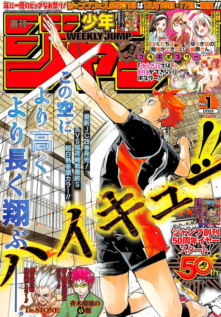 Haikyuu!! Capitolo 281 page 2