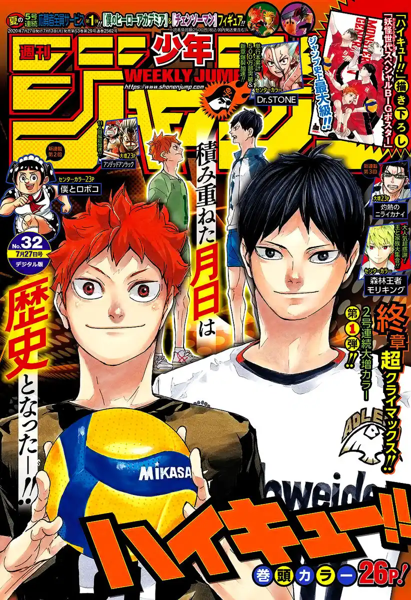 Haikyuu!! Capitolo 401 page 2