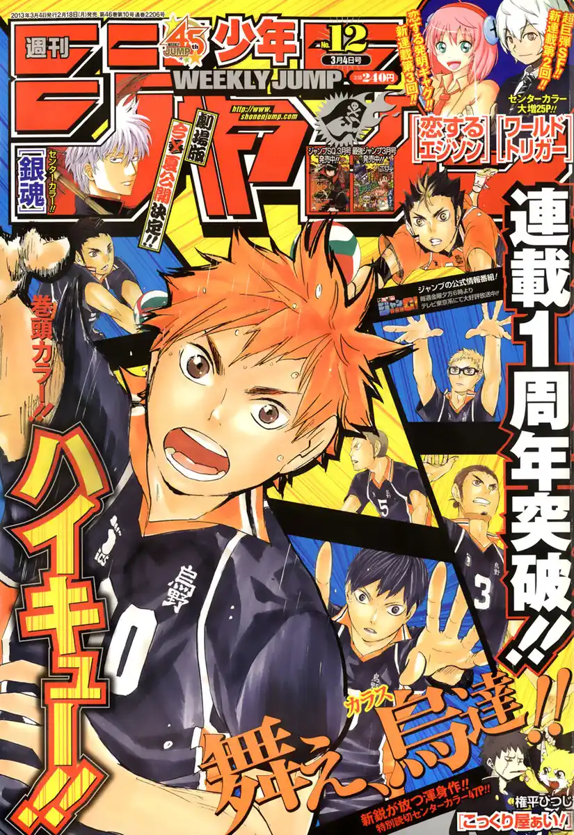 Haikyuu!! Capitolo 49 page 2