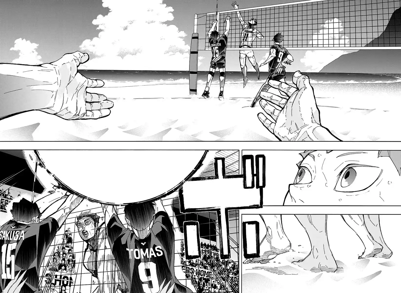 Haikyuu!! Capitolo 398 page 7