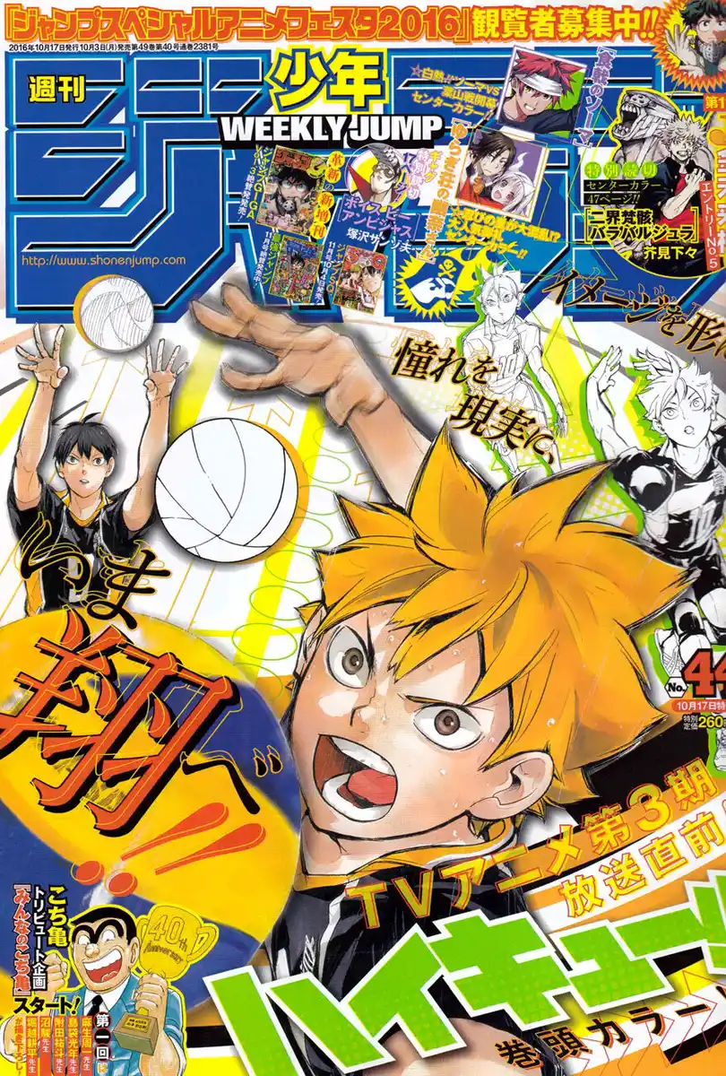 Haikyuu!! Capitolo 224 page 2