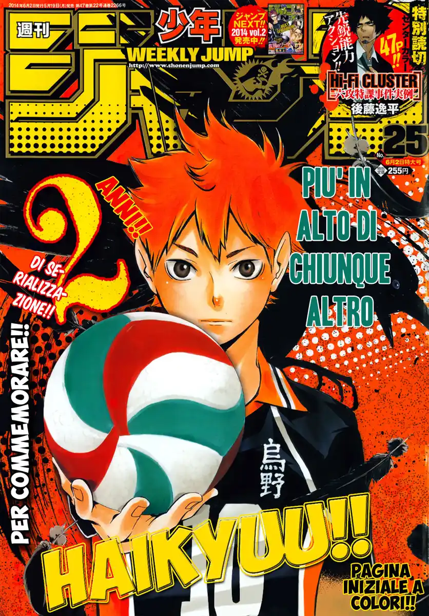 Haikyuu!! Capitolo 109.1 page 2