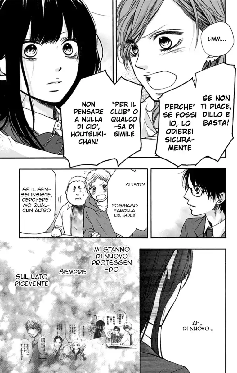 Kono Oto Tomare! Capitolo 35 page 5