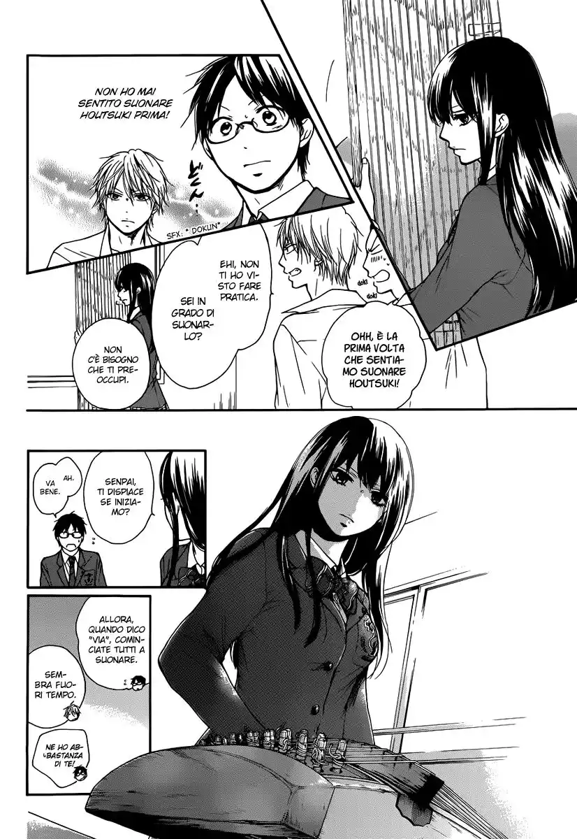 Kono Oto Tomare! Capitolo 05 page 23