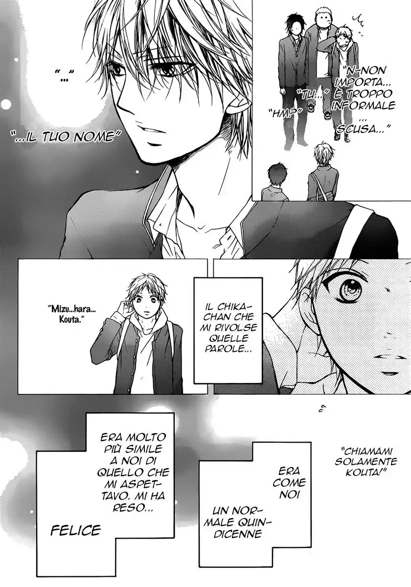 Kono Oto Tomare! Capitolo 20 page 4