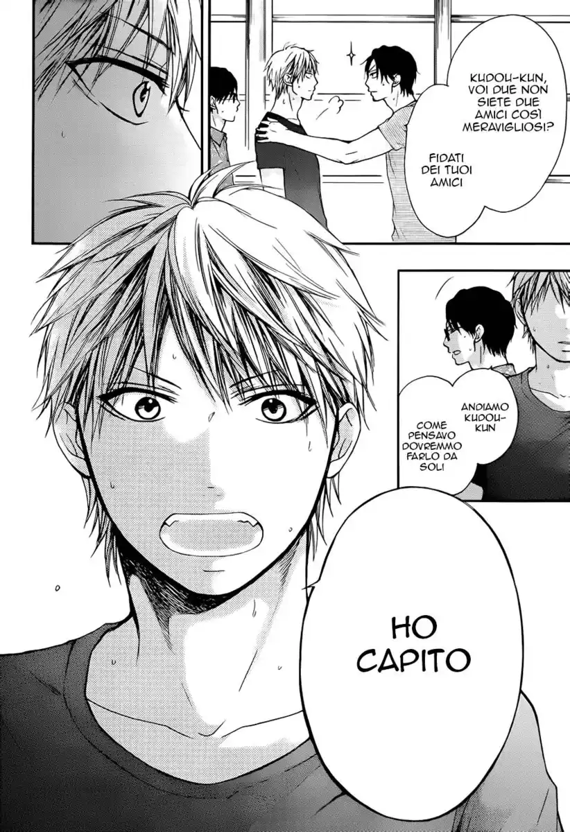 Kono Oto Tomare! Capitolo 21 page 7