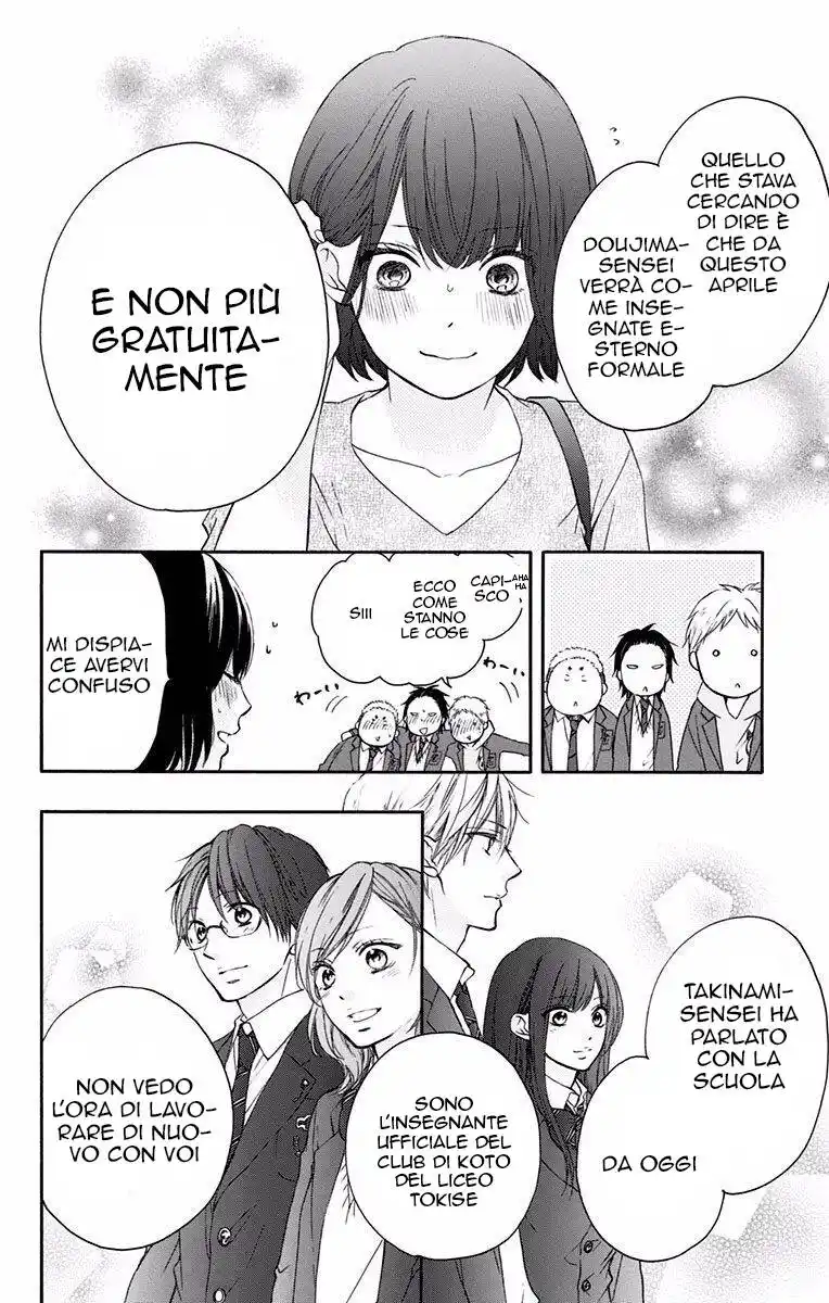 Kono Oto Tomare! Capitolo 60 page 15