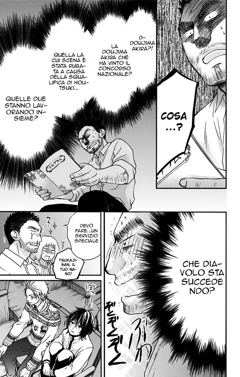 Kono Oto Tomare! Capitolo 52 page 15