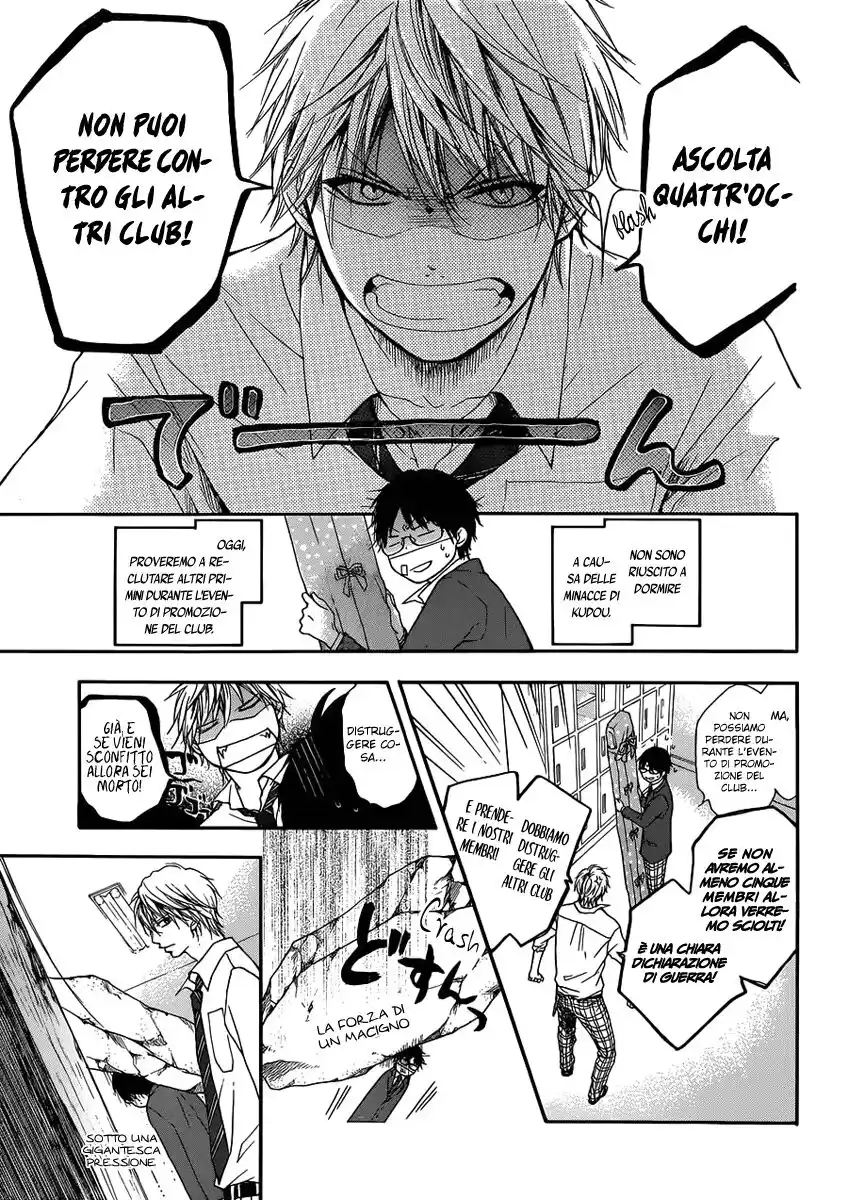 Kono Oto Tomare! Capitolo 02 page 4