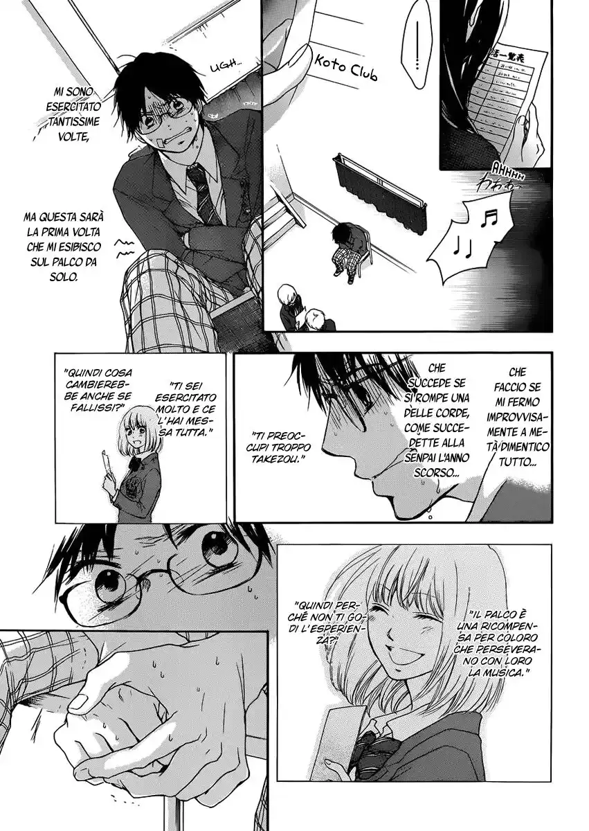 Kono Oto Tomare! Capitolo 02 page 6