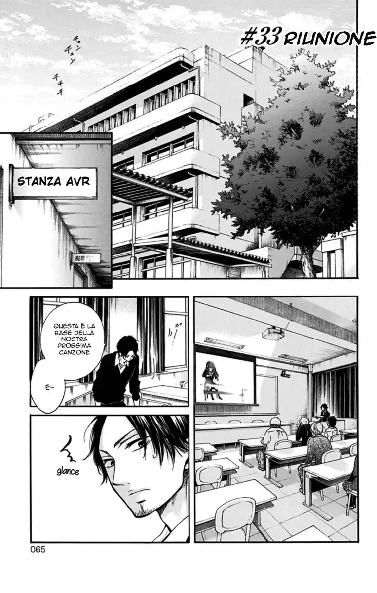 Kono Oto Tomare! Capitolo 33 page 1