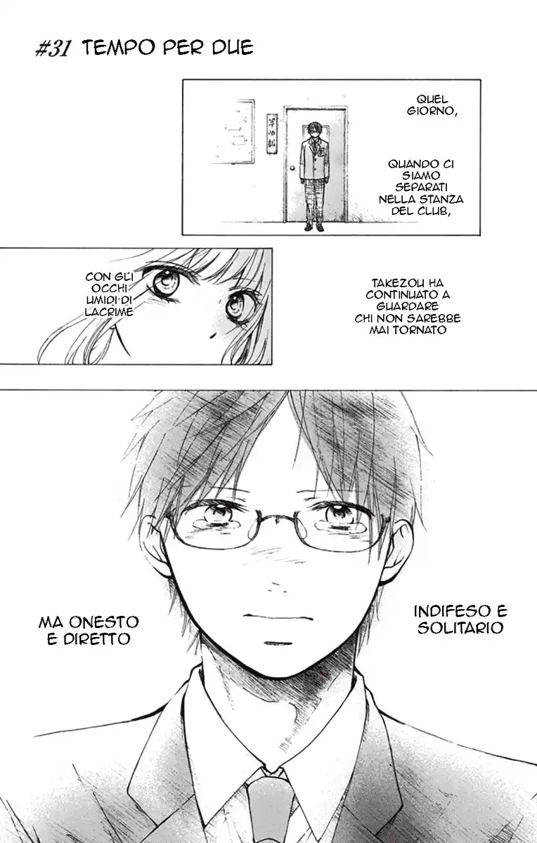 Kono Oto Tomare! Capitolo 31 page 1