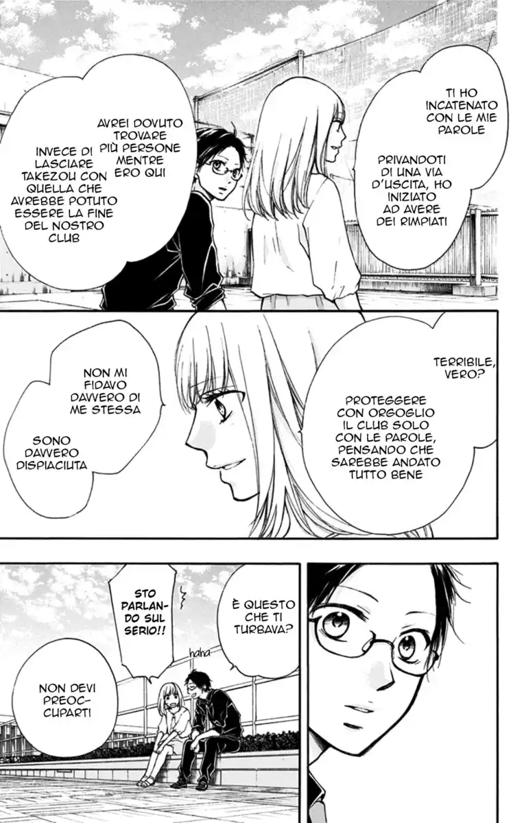 Kono Oto Tomare! Capitolo 31 page 11