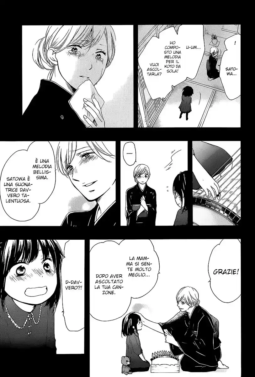 Kono Oto Tomare! Capitolo 11 page 15