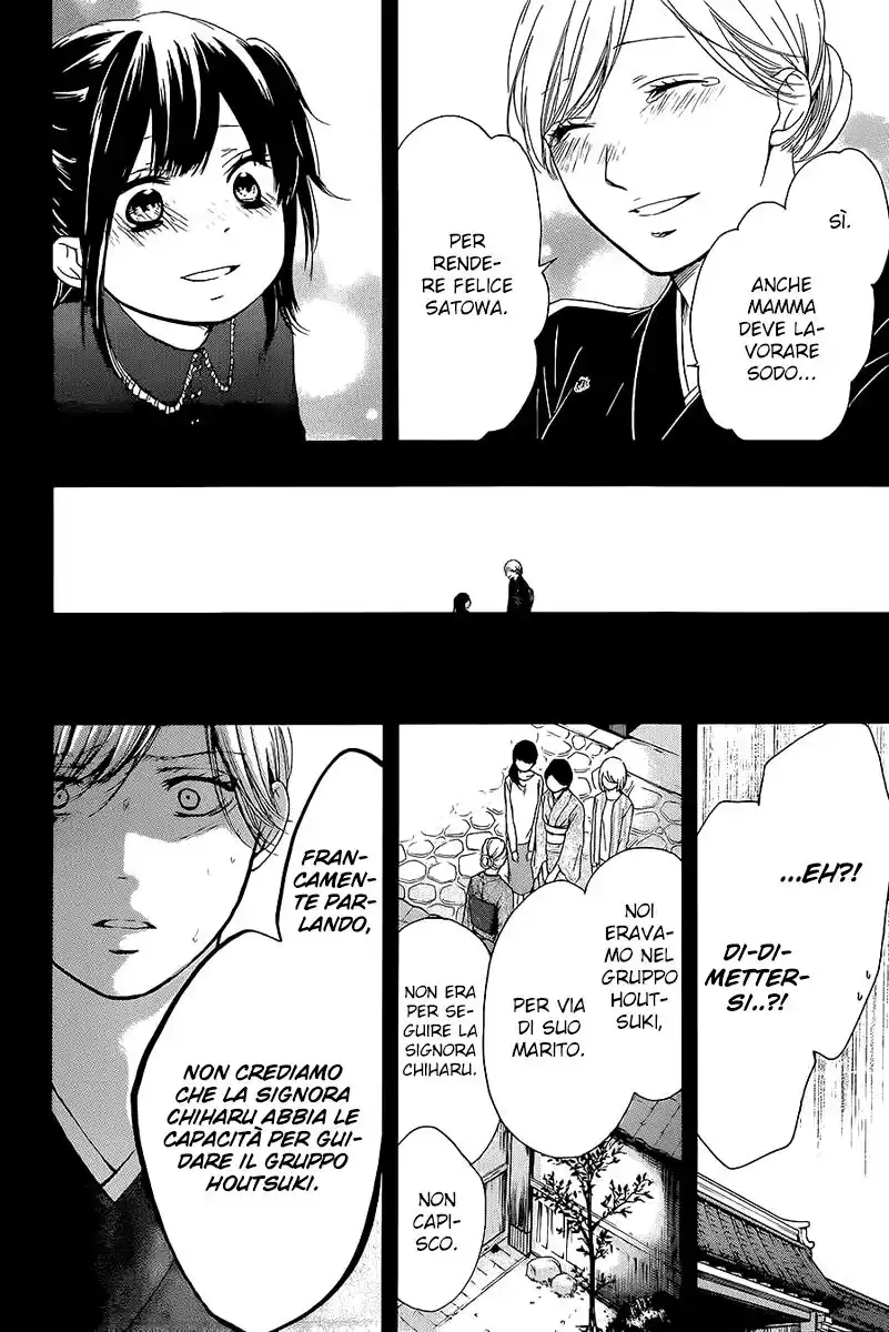 Kono Oto Tomare! Capitolo 11 page 16