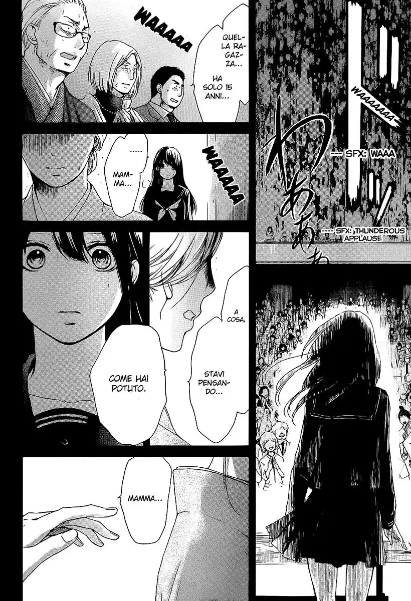 Kono Oto Tomare! Capitolo 11 page 33