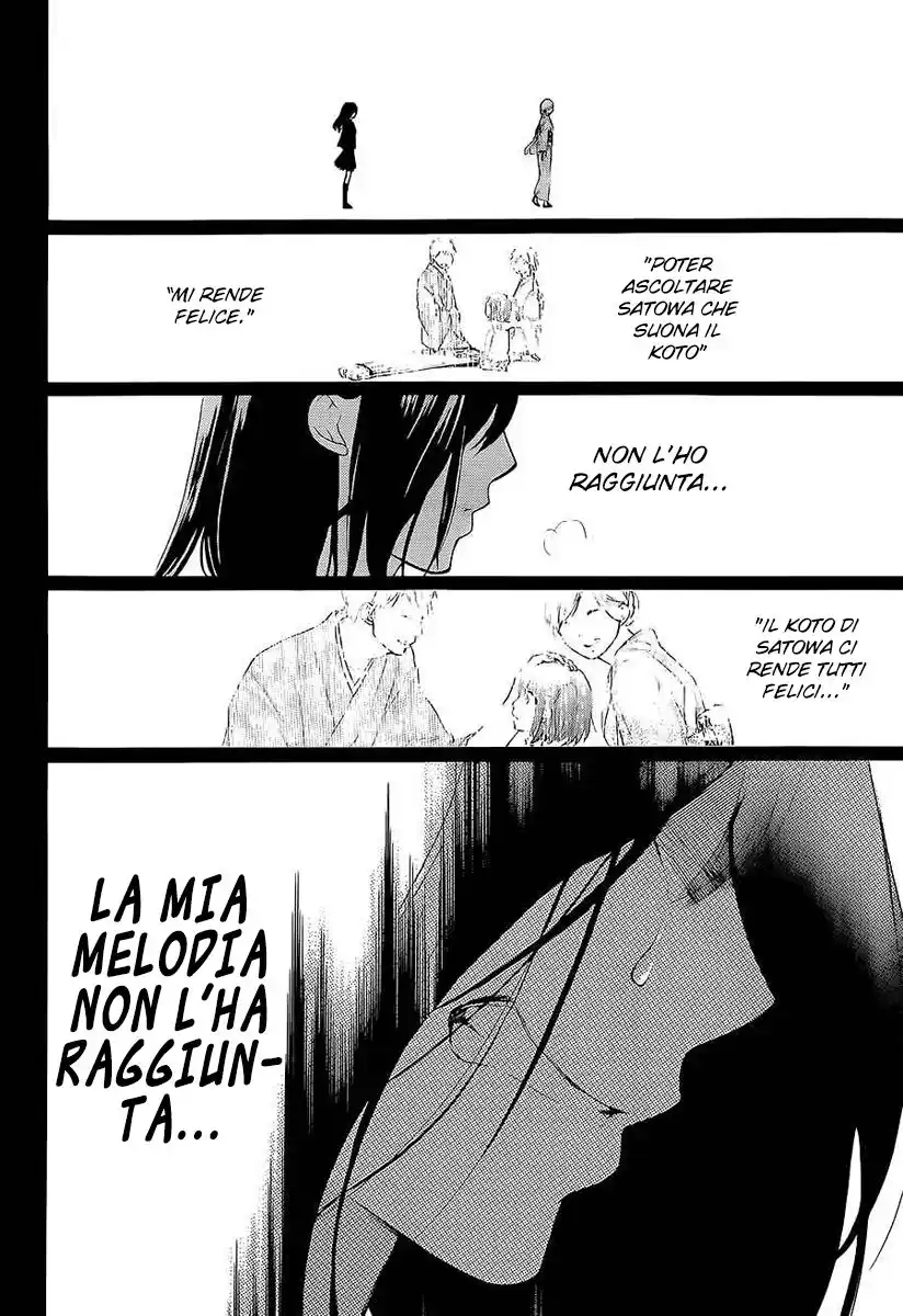 Kono Oto Tomare! Capitolo 11 page 35