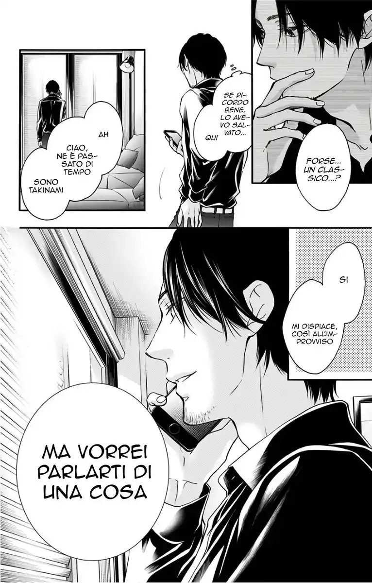 Kono Oto Tomare! Capitolo 67 page 2