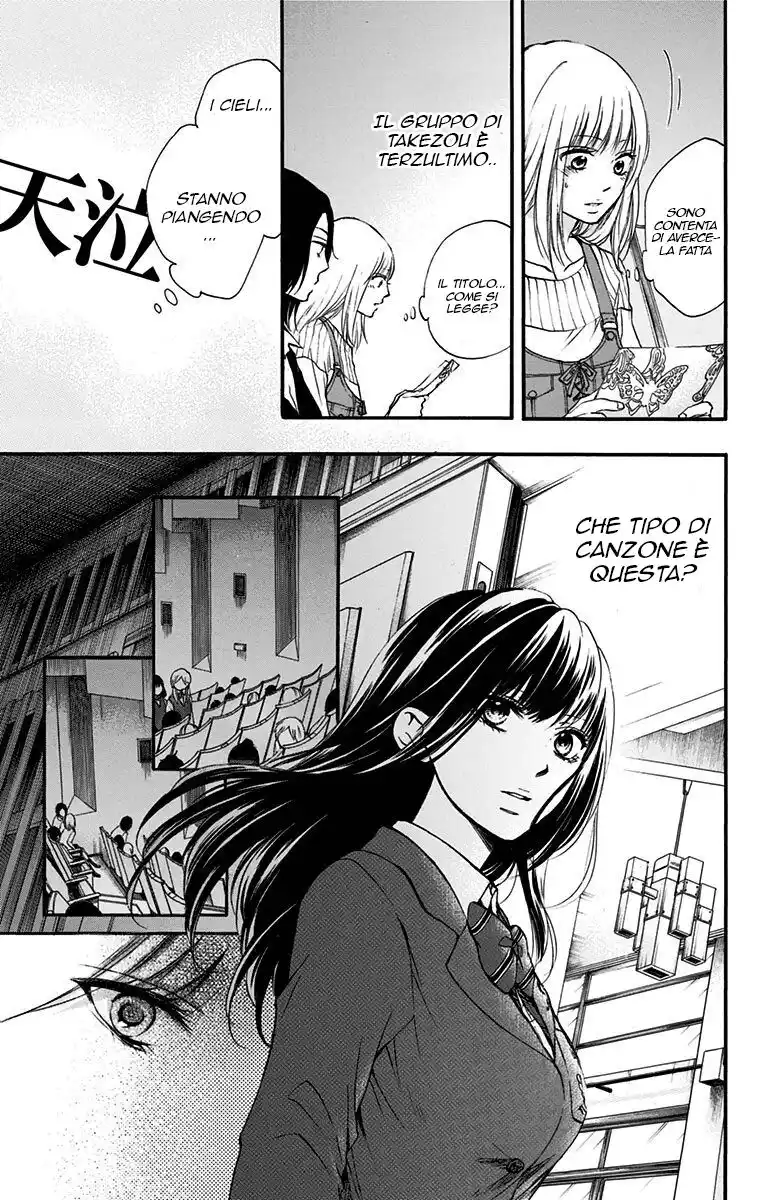 Kono Oto Tomare! Capitolo 47 page 17