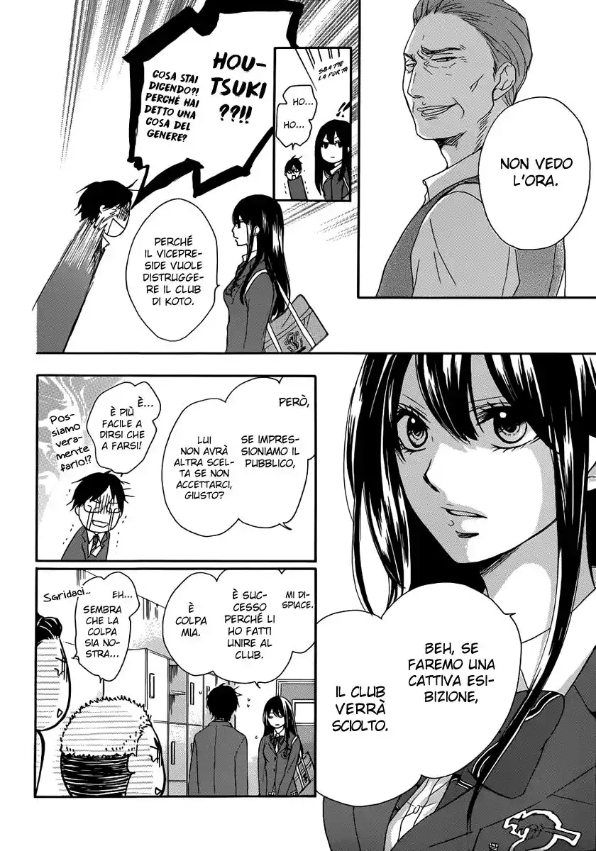 Kono Oto Tomare! Capitolo 03 page 39