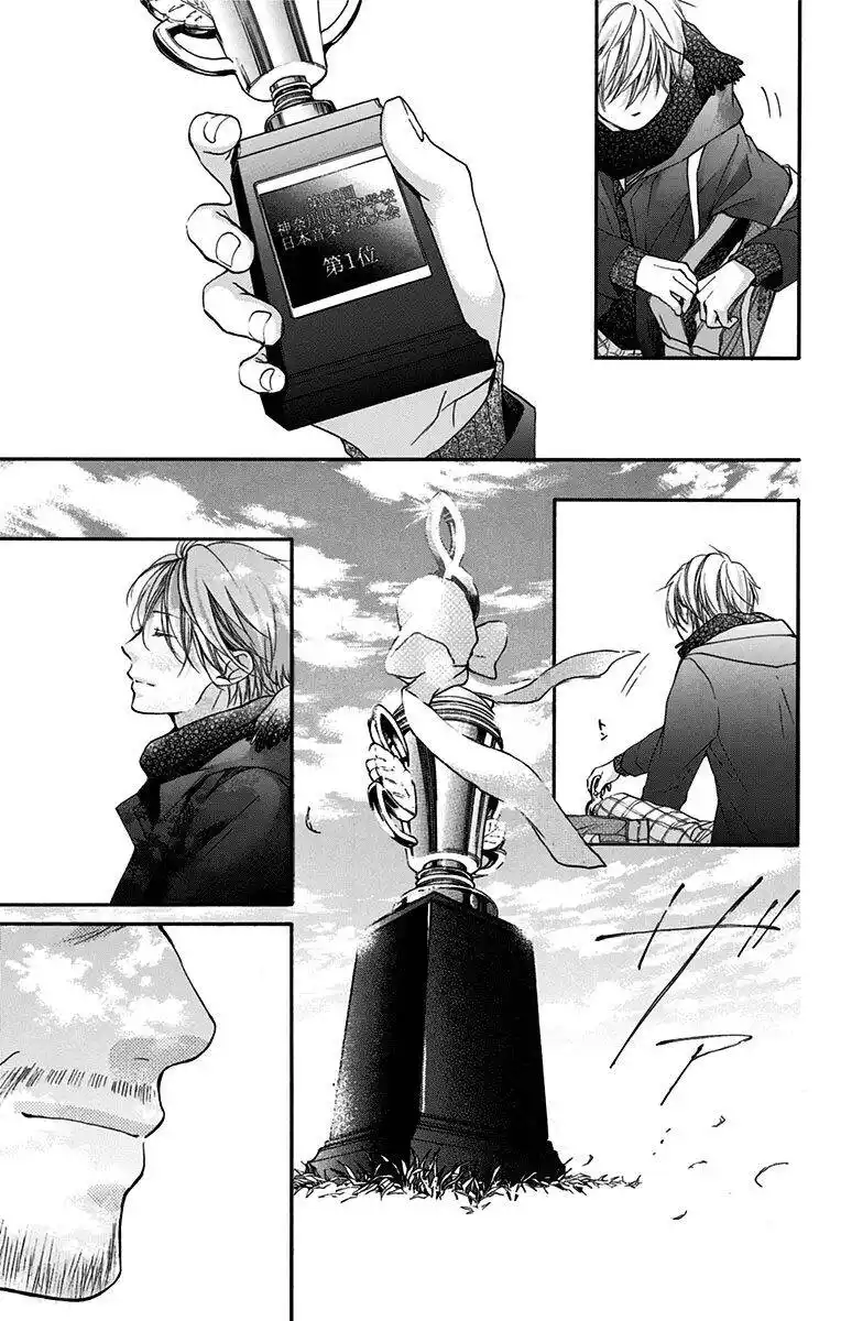 Kono Oto Tomare! Capitolo 55 page 25