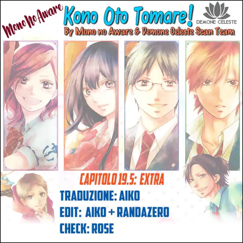 Kono Oto Tomare! Capitolo 19.5 page 1