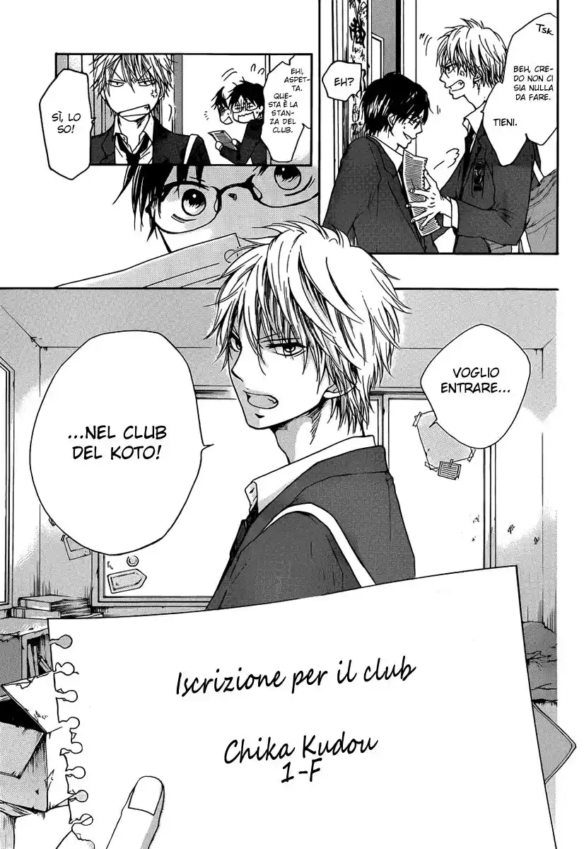 Kono Oto Tomare! Capitolo 01 page 23