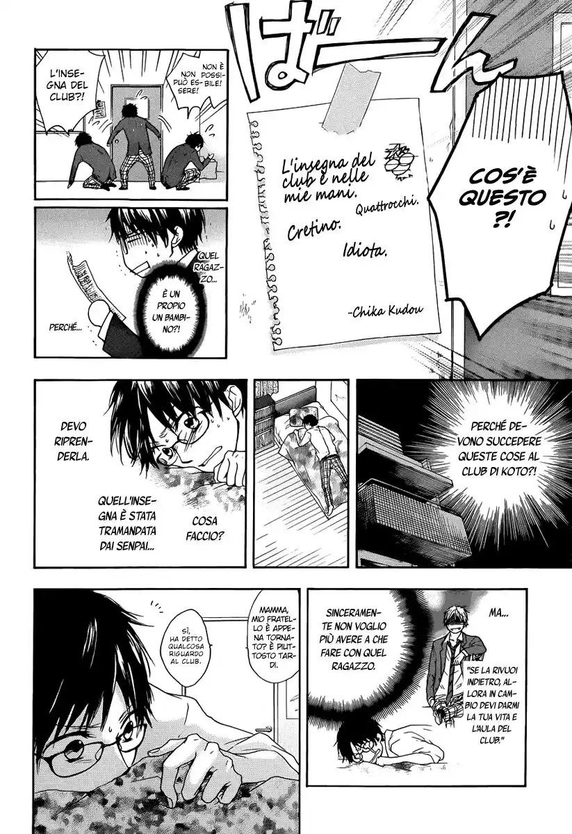 Kono Oto Tomare! Capitolo 01 page 28