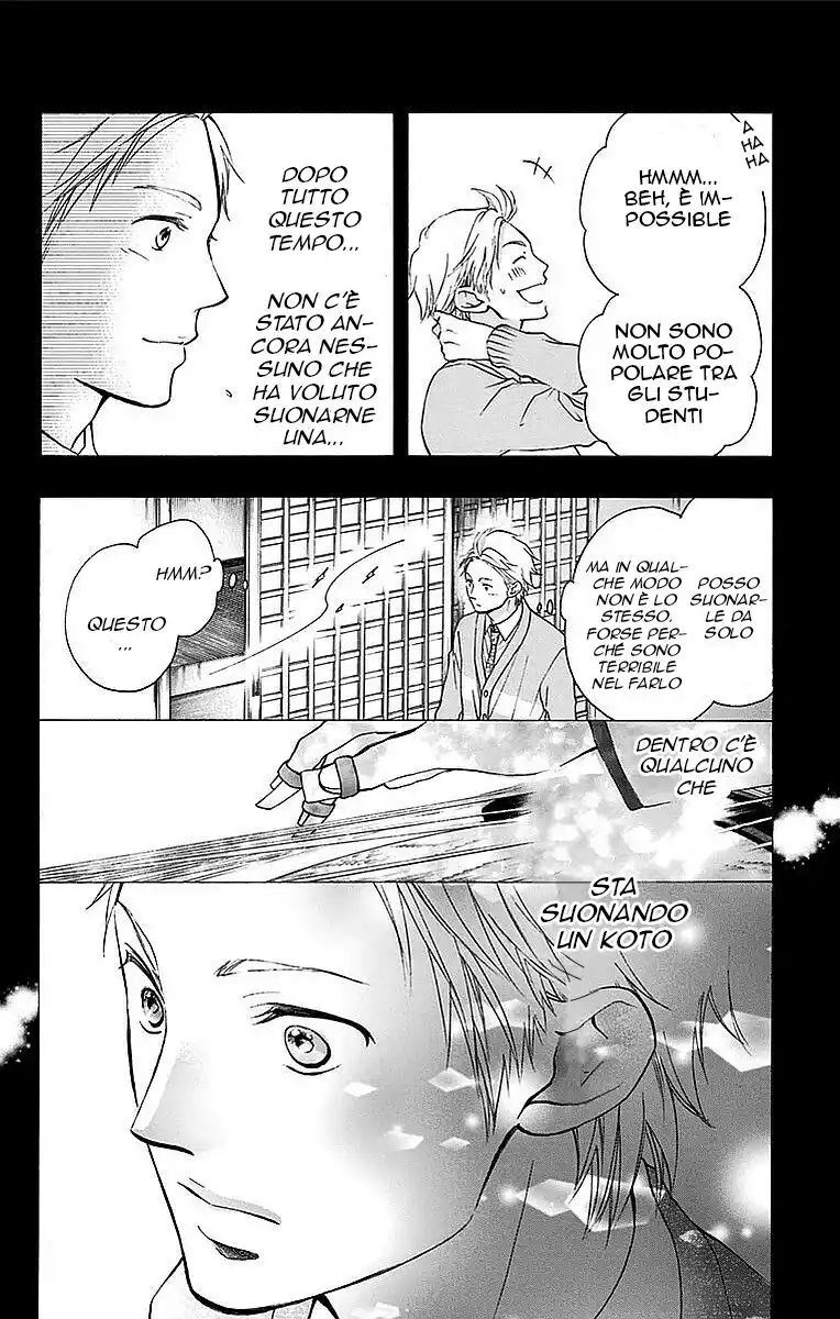 Kono Oto Tomare! Capitolo 48 page 17