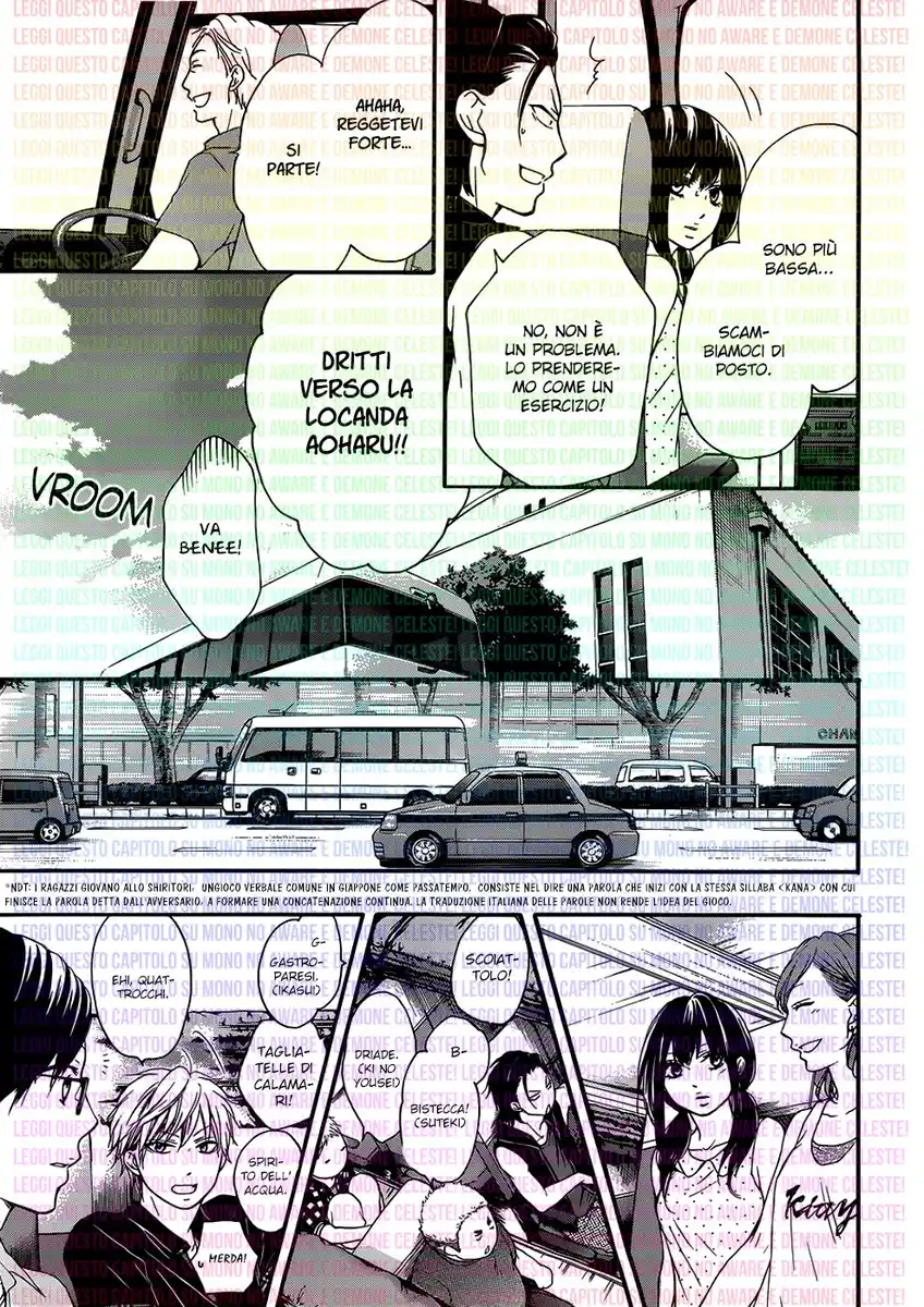 Kono Oto Tomare! Capitolo 19 page 10