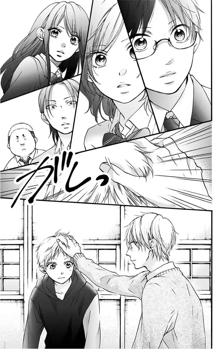 Kono Oto Tomare! Capitolo 66 page 17