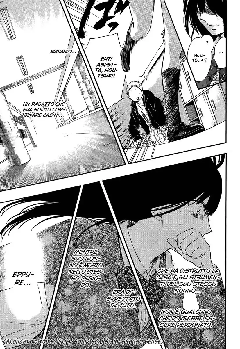 Kono Oto Tomare! Capitolo 07 page 4