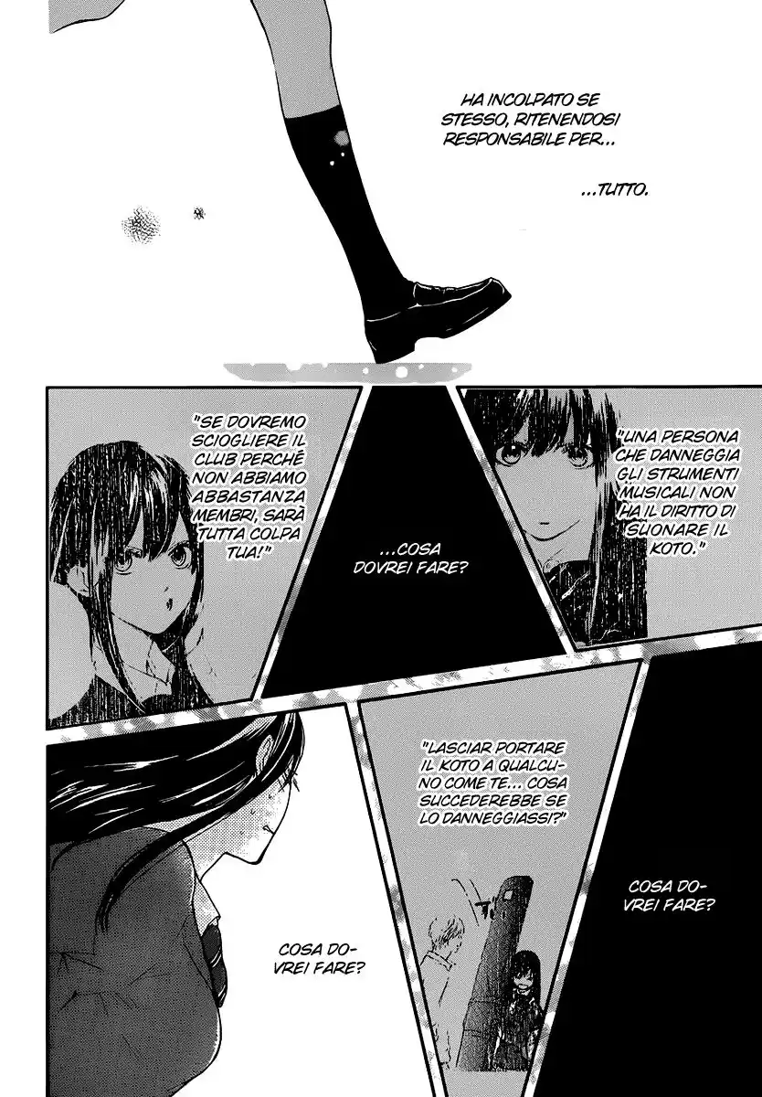 Kono Oto Tomare! Capitolo 07 page 5