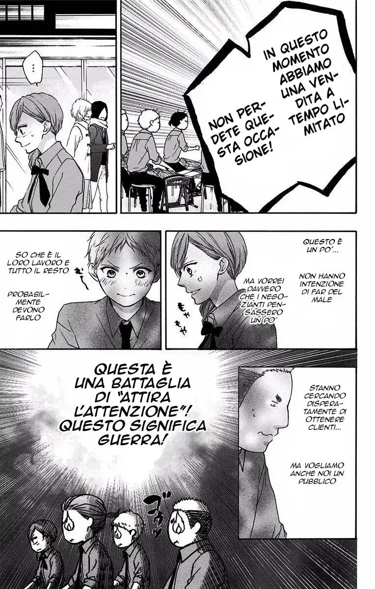 Kono Oto Tomare! Capitolo 59 page 6