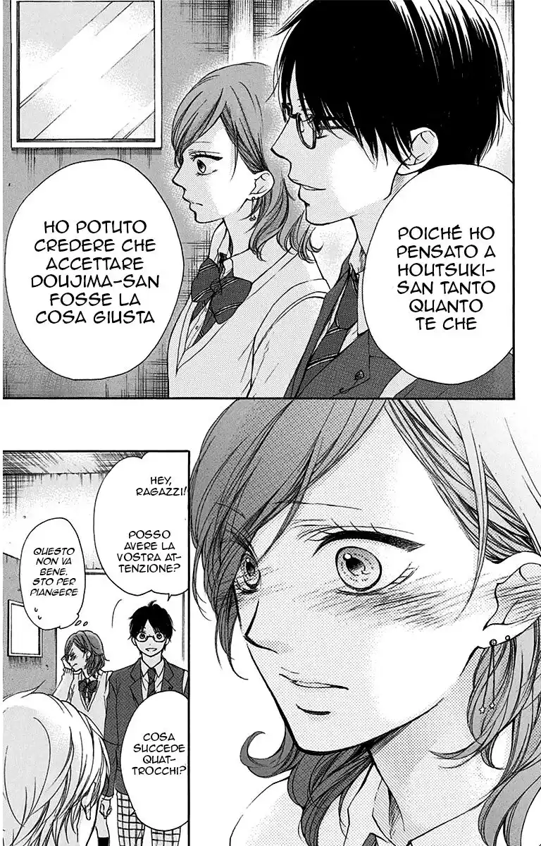 Kono Oto Tomare! Capitolo 36 page 22