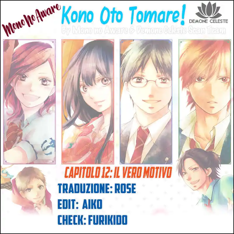 Kono Oto Tomare! Capitolo 12 page 1