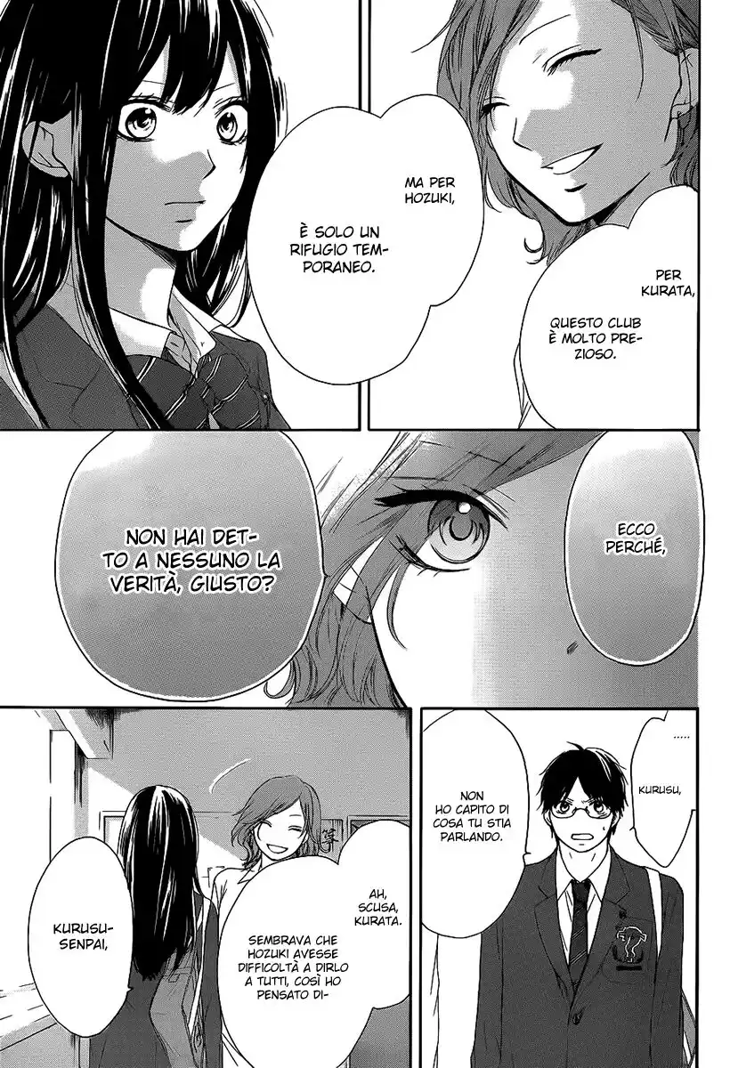 Kono Oto Tomare! Capitolo 12 page 16