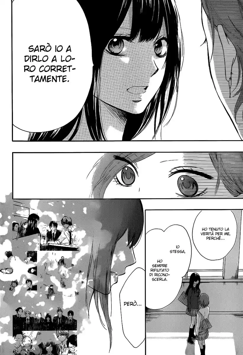 Kono Oto Tomare! Capitolo 12 page 17